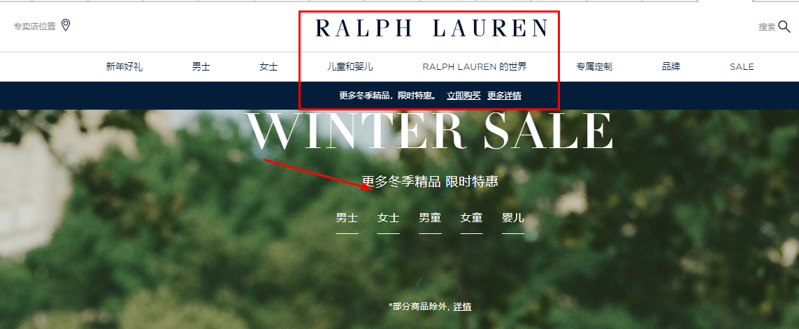 Ralph Lauren拉夫勞倫官網優惠碼2024, 精選服飾鞋包低至5折+額外6折促銷，購物車直接打折